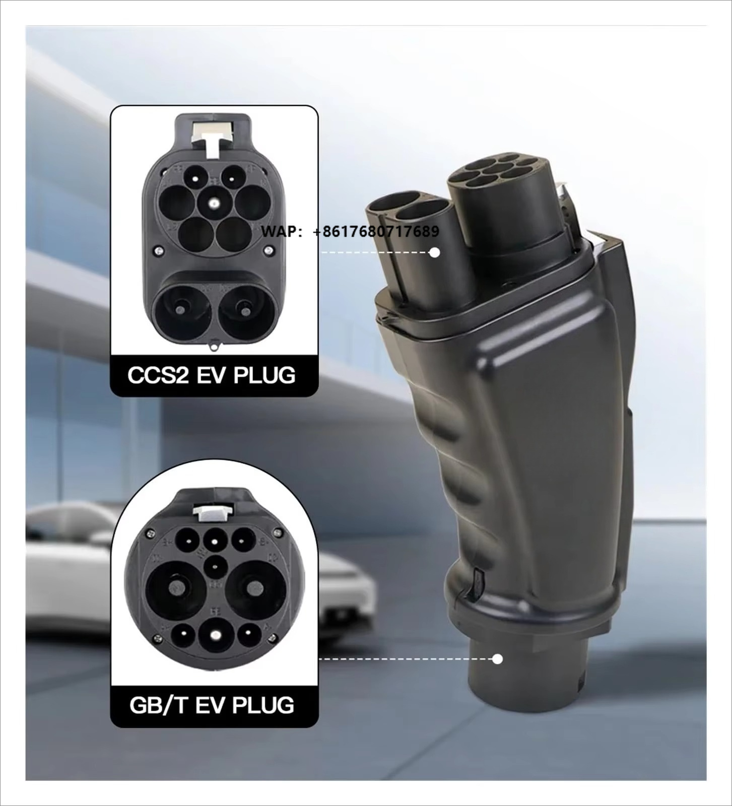 Adattatore CCS Combo 2 a GB/T  - Gb/T To Ccs2 200A Fast Charging Adapter recensione e prezzo
